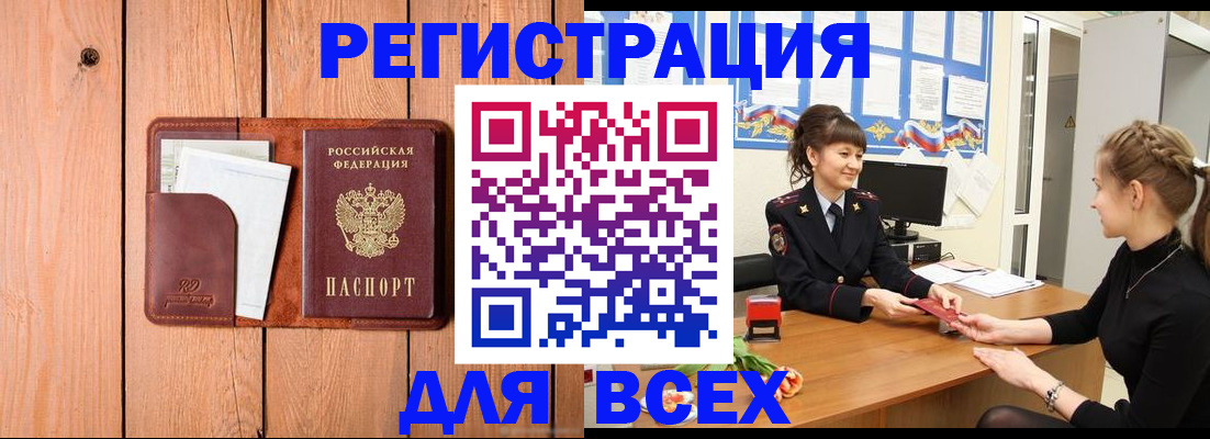 регистрация для дет. сада в Сафоново