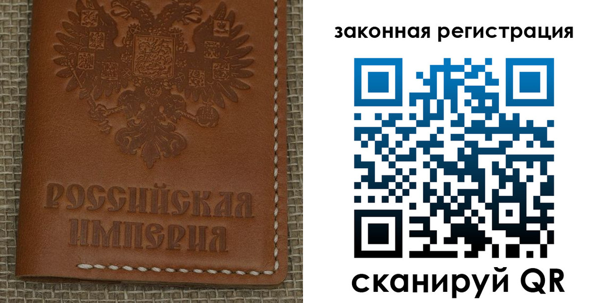 купить прописку в Сафоново