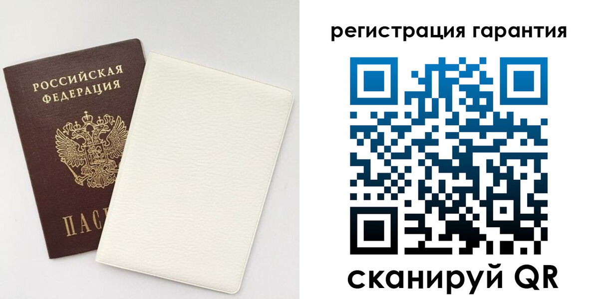 временная регистрация госуслуги в Сафоново
