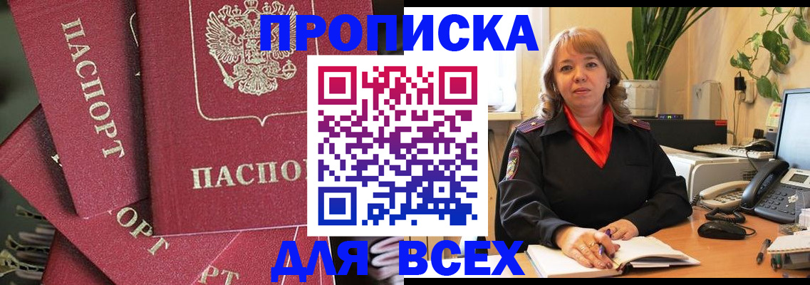 временная регистрация госуслуги в Сафоново