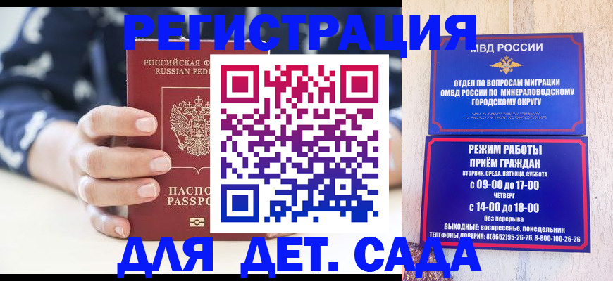 регистрация для школы в Сафоново