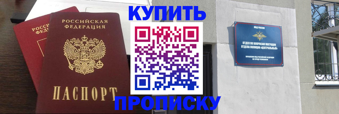 временная регистрация адрес в Сафоново